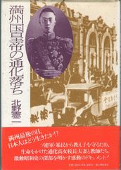 間の楔 完結編 SPECIAL DVD 台本 収納BOX付き 吉原理恵子 - メルカリ
