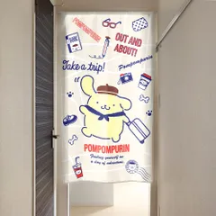 【SIMON BAKER】のれん サンリオ sanrio「ポムポムプリン おでかけプリン」85×丈150cm【日本製】家紋 ジブリ トトロ 千と千尋 目隠し 暖簾 スヌーピー 【匿名配送ネコポス 全国送料無料】