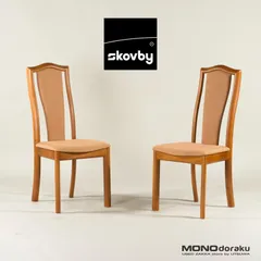 2025年最新】SKOVBYの人気アイテム - メルカリ