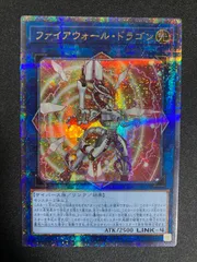 【良品】ファイアウォール・ドラゴン シリーズ まとめ売り ×7枚 状態A-〕ファイアウォールドラゴン【ノーマルパラレル】{CCC1