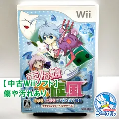 2023年最新】wii 雪ん娘大旋風の人気アイテム - メルカリ