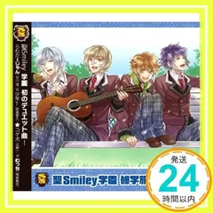 2025年最新】聖smiley学園の人気アイテム - メルカリ