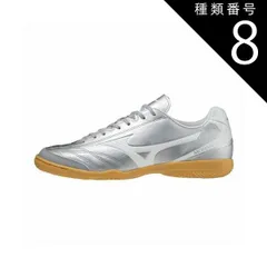 MIZUNO - 新品未使用　モナルシーダ　ネオ　ジャパン　27.5 Yahoo!オークション -「モナルシーダ 27.5」の落札相場・落札価格