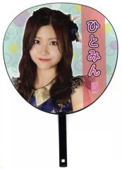 Item thumbnail for item 010bc6e1-0549-4a4d-87cb-826343e8e443