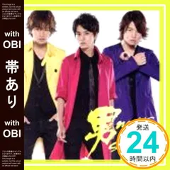 【帯あり】男　ｎｅｖｅｒ　ｇｉｖｅ　ｕｐ（Ｓｅｘｙ　Ｚｏｎｅ　Ｓｈｏｐ盤　代々木限定ｖｅｒ．）（グッズ付） [CD] Sexy Zone_09