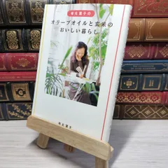 2025年最新】オリーブオイルがある暮らしの人気アイテム - メルカリ 