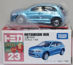 2025年最新】トミカ 三菱 rvrの人気アイテム - メルカリ