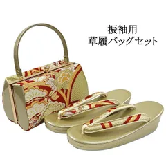 草履 バッグ 振袖用 草履バッグセット フリーサイズ 振袖 成人式 エナメル 帯生地 二枚芯 和装 着物 新品 n6040