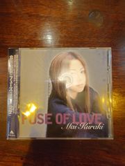 倉木麻衣 FUSE OF LOVE