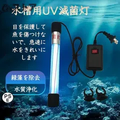2025年最新】殺菌灯の人気アイテム - メルカリ