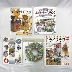 2025年最新】古屋加江子本の人気アイテム - メルカリ