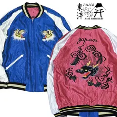 極美品 岩田剛典着 東洋 リバーシブル サテンスカジャン 日本地図×虎 サイズM