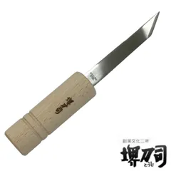 原叟好溜ミル貝片口