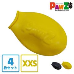 犬 靴 脱げない ラバーブーツ 雨 雪 滑り止め PAWZ PAWS ポウズ パウズ XXSサイズ お試し トライアル ペット用品 プレゼント