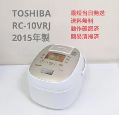 2024年最新】東芝 炊飯器の人気アイテム - メルカリ