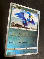 ポケモンカードウッウ