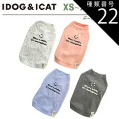種類22：ブルー24/DL idog iDog MOSCAPE タイダイスマイルタンク 防蚊 アイドッグ