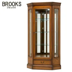 ブルックス BROOKS コーナーキュリオケースM 北海道家具 旭川 民芸 ナラ材 オーク材 飾り棚 アンティーク家具調 加藤木工