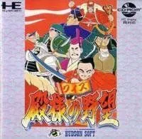 2025年最新】クイズ殿様の野望の人気アイテム - メルカリ