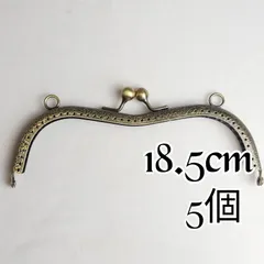 18.5cm　丸けんこ　M型　アンティークゴールド5個セット　縫い付けタイプ