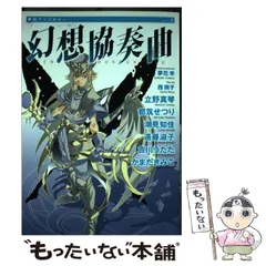 2026年最新】立野真琴の人気アイテム - メルカリ