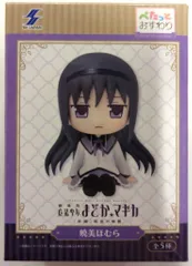 エスケイジャパン ぺたっとおすわりフィギュア 魔法少女まどか☆マギカ [新編]叛逆の物語 暁美ほむら