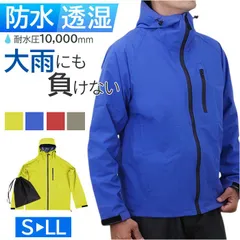 ☆ Lサイズ ☆ ムーブエックスネオジャケット コヤナギ レインウェア レインジャケット MV7600J メンズ 合羽 カッパ かっぱ 雨具 レインウエア ジャケット レディース 雨合羽 雨がっぱ レイングッズ 上着 トップス 羽織り 通勤 通学 自転車