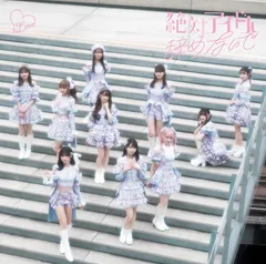 【新品未開封】髙松瞳　絶対アイドル辞めないで　アクスタ 71ebWb6qciL._UF350,350_QL50_.jpg