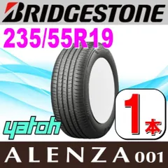 2024年最新】bridgestone alenza 001 アレンザ001 265／50r19の人気アイテム - メルカリ