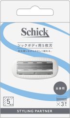 数量限定  シック Schick ボディ用5枚刃 替刃(3コ入)  配送種別：CS