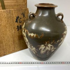 WGP 西ドイツ製のヴィンテージの花瓶 ウォルター・ゲルハルズ KG 箱付き WGP 西ドイツ製のヴィンテージの花瓶 ウォルター・ゲルハルズ KG 箱