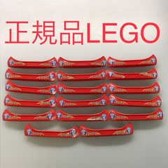 正規品 中古 LEGO レゴ   カヌー17個 大量まとめ売り※ロンゴ族 カヤック ボート 小舟 赤 CP-377  361