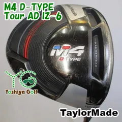 2025年最新】m4 ドライバー 10.5の人気アイテム - メルカリ