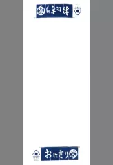 【中古】雑貨 おにぎり宮 ご挨拶タオル 「ハイキュー!! 原画展」