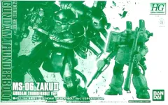 2026年最新】1/144 HG MS-06 量産型ザク(GUNDAM THUNDERBOLT Ver