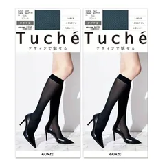【新品】 [グンゼ] ストッキング 膝下 〈2足組〉Tuche/トゥシェ ダイヤ柄 伝線しにくい レディース ＜新モデル＞ブラック 1