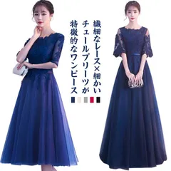 五分袖 ミモレ丈 ワンピース  体型カバー フォーマルドレス チュール ロング丈 かわいい 春 レース おしゃれ 夏 袖あり パーティードレス 秋 冬 着痩せ フォーマルドレス ロング 袖付き#gurug571854