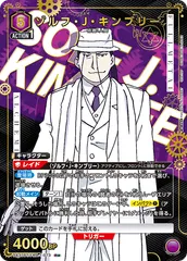 2025年最新】ハガレン キンブリーの人気アイテム - メルカリ