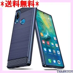 2024年最新】スマホケース Huawei P20 lite ケース ファーウェイ