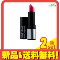 新品未使用品 オーガニッククリーム エステル＆ティルドのリップ 