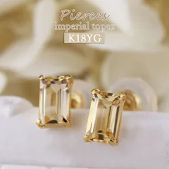 18金 インペリアルトパーズ ピアス 天然石 ジュエリー 女性 レディース イエローゴールド 11月 誕生石 希少石 elfi