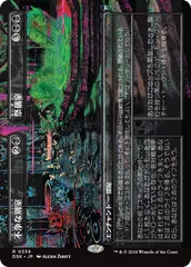 mtg 不浄な別室/祭儀室　英語拡張foil 4枚 MTG 不浄な別室+祭儀室 / Unholy Annex フォイル版 - メルカリ