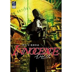 イノセンス INNOCENCE DVD 押井守監督作品 - メルカリ