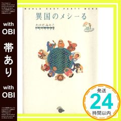 Item thumbnail for item 29b1a09d-774d-4fbe-82fb-2ec5d86a68a5