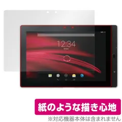 2025年最新】fujitsu arrows tab m555の人気アイテム - メルカリ