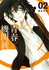 KEN&JETの魔界召喚 (HONKOWAコミックス)／JET、朝松 健 - メルカリ