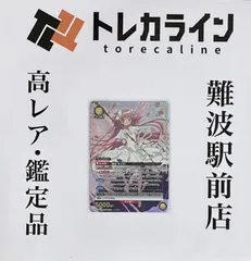 まどマギ スリーブ デッキケース アルティメットまどか ユニオンアリーナ 2025年最新】デッキケース まどかの人気アイテム - メルカリ
