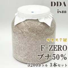 しもだ 菌糸ボトル 3200ml 10本 セット 中古 洗浄済 2025年最新】菌糸ボトル 3200の人気アイテム - メルカリ