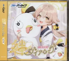 未開封 ブルアカ CD18枚セット 絆ダイアローグ 他 ブルアカ CD 絆ダイアローグ 青春あんさんぶる 4点セット - メルカリ