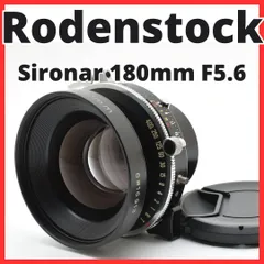 ★名門★Rodenstock Trinar 75mm F4.5 Lマウント 美品 RODENSTOCK Trinar 4,5/75 mm - fotoimpex.com analogue photography